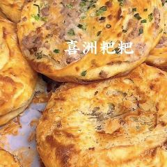 杨记饵块 User Photo