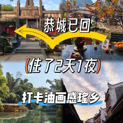 瑶乡饭店 User Photo