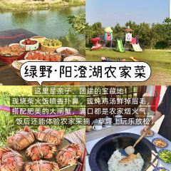 山水蟹庄·阳澄湖农家菜·蟹全友(巴城蟹舫苑店) User Photo