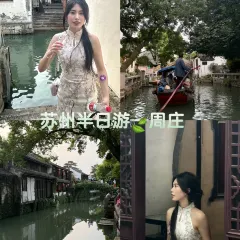 烟雨江南餐厅 User Photo