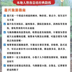 Hecheng LU GAO JIAN User Photo