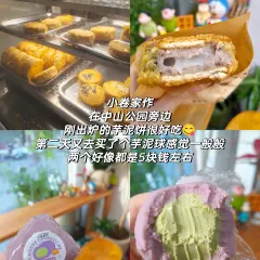 阿君豆花(青年路店) 여행 사진