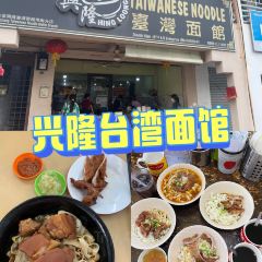 Sun May Hiong Satay House User Photo