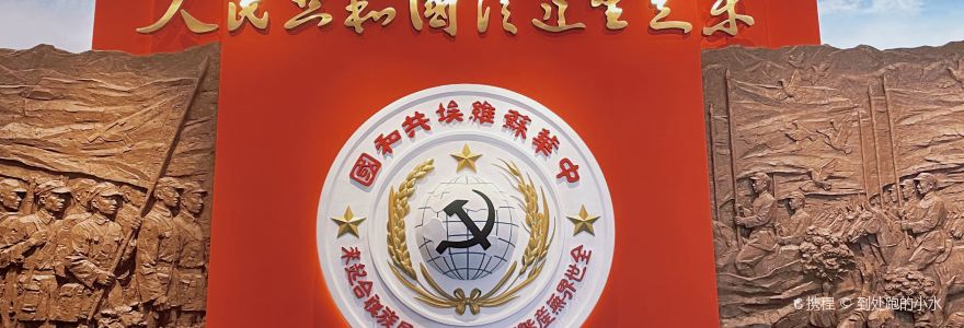 老杨家·瑞金乡下菜(文化广场店)