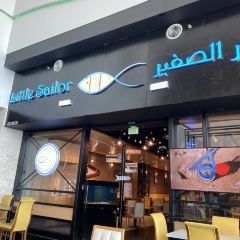 Little Sailor Seafood Restaurant User Photo