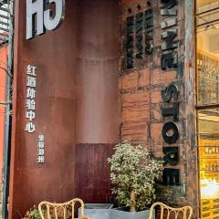 松明ONEONE烤肉馆(建业凯旋广场店) User Photo