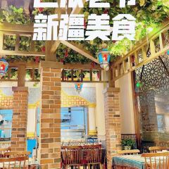 巴依老爺新疆美食（世紀中央城店）張用戶圖片