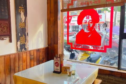 强胖家常菜馆(恒顺店)