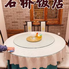 石桥饭店(雅鲁街店) User Photo