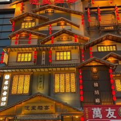 澱裡船宴（復興路店）張用戶圖片