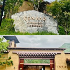 九寨康莱德酒店·炙特色餐厅 User Photo