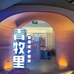 九田家黑牛烤肉料理(帝豪大厦店) User Photo