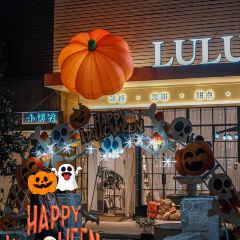 露露家咖啡店 User Photo