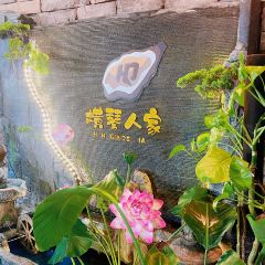 横琴人家·神箭山庄海鲜餐厅(横琴长隆店) 여행 사진