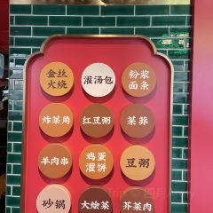 Chu Xiang Mei Shi User Photo