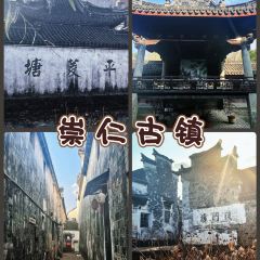 老媽臭豆腐,烤年糕,春餅張用戶圖片