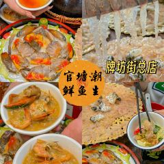 沙溪海记牛肉店·牛肉火锅(潮汕站店) User Photo