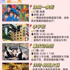 陶四喜火锅(五里店店) User Photo