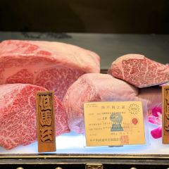 Nishiazabu Yakiniku Ten User Photo