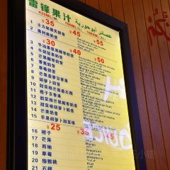 雷鋒果汁張用戶圖片