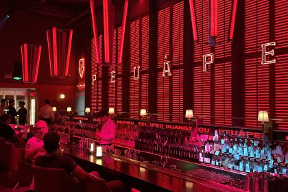 PP·PEUÀPEU·佩佩（珠江道店）