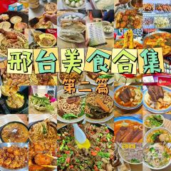 XI AN YANG ROU PAO MO User Photo