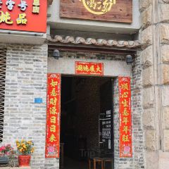 回家喝汤(桂畔店) 여행 사진