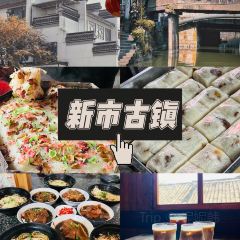 真传茶糕   程阿新 User Photo