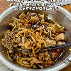 可力丰烧卤干捞粉(阳光壹佰店) User Photo