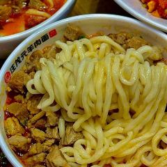 汪茂元羊肉面(曼哈顿总店) ảnh của người dùng