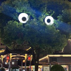 衢州鸭头(罍街店) 여행 사진