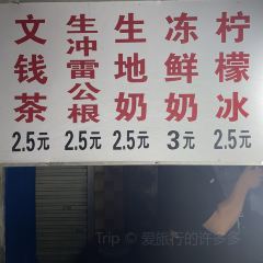 Liuweiluosifenyangroufen User Photo