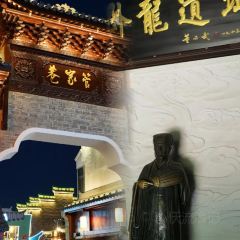 邓家牛腩面 User Photo