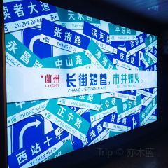 阿西娅·西北妈妈拿手菜(西关店) User Photo