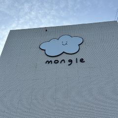 Mongle Woljeong-ri 여행 사진