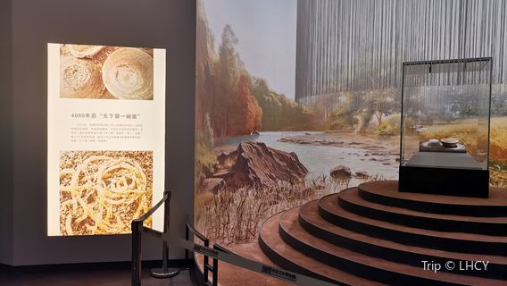 Hehuang Culture Museum