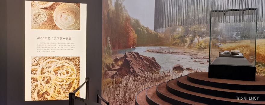 Hehuang Culture Museum