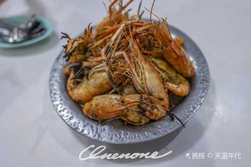 Volcano Prawn Restaurant
