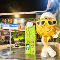 邑家人牧城（五洞牛肉村店） User Photo