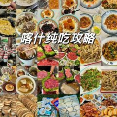 AK KOQKAR User Photo