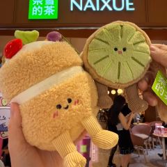 奈雪的茶(熙地港店) User Photo