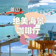 웨이브온 커피 (Waveon Coffee) 여행 사진