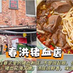 董胖子煎包店 User Photo