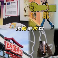 佳佳美手信店 User Photo