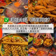 初茶花月(观音桥新港城店) User Photo