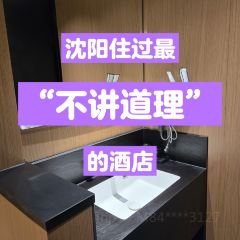 老四季(帅府店) User Photo