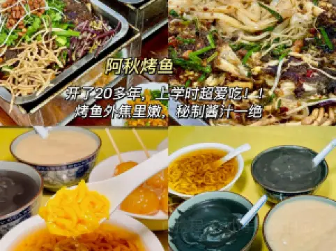 下火堂(广场店)