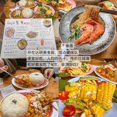 輝輝牛滑店張用戶圖片