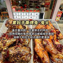 财二爷辣味研究所 User Photo