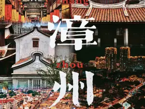 小赤豆(漳州总店)